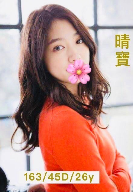 新竹 依香 擅長潤滑滑 36D